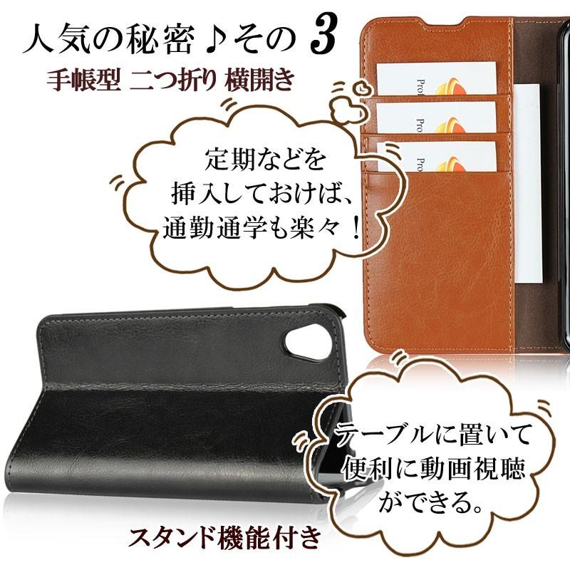 4色牛床革 Android One X4 手帳型 ケース カード収納 スタンド 耐衝撃 皮革の風合い 薄 軽 Android One X4 ケース 手帳型 AQUOS sense plus SH-M07 ケース | AQUOS | 04