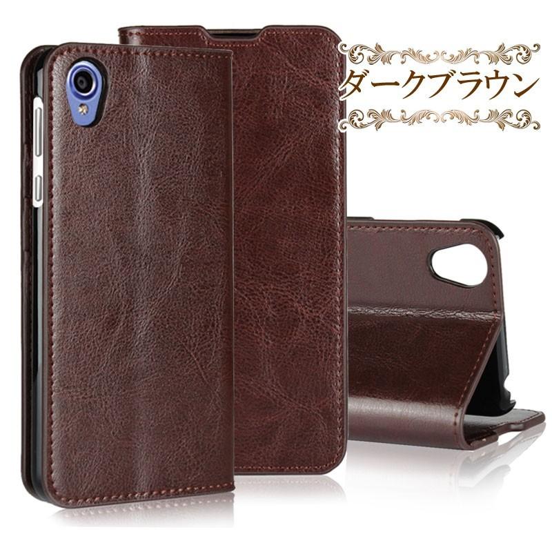 4色牛床革 Android One X4 手帳型 ケース カード収納 スタンド 耐衝撃 皮革の風合い 薄 軽 Android One X4 ケース 手帳型 AQUOS sense plus SH-M07 ケース | AQUOS | 09