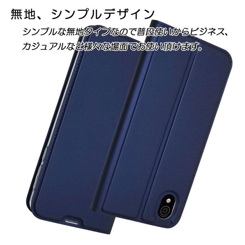 Android One X5 X4 X3 S4 S3 手帳型 ケース digno J G SH-M07 カバー スマホケース 訳あり商品 | AQUOS | 02
