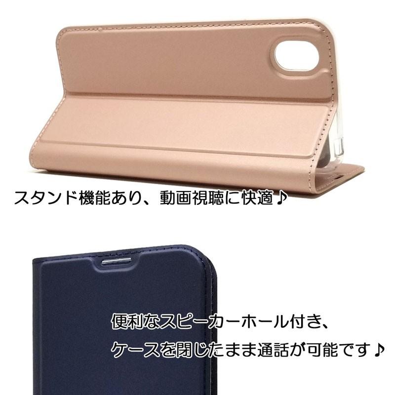 Android One X5 X4 X3 S4 S3 手帳型 ケース digno J G SH-M07 カバー スマホケース 訳あり商品 | AQUOS | 05