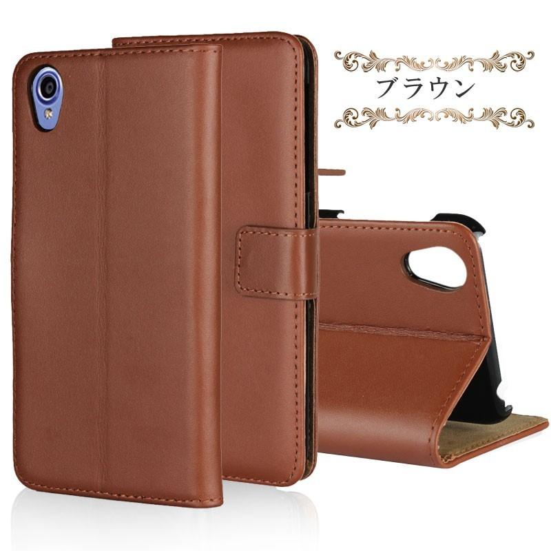 訳あり 在庫処分 リサイクルレザー Android One X4 手帳型 ケース AQUOS sense plus SH-M07 アンドロイドワン | AQUOS | 10