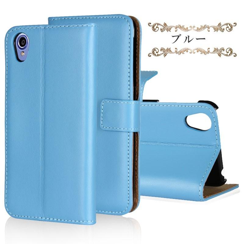 訳あり 在庫処分 リサイクルレザー Android One X4 手帳型 ケース AQUOS sense plus SH-M07 アンドロイドワン | AQUOS | 11