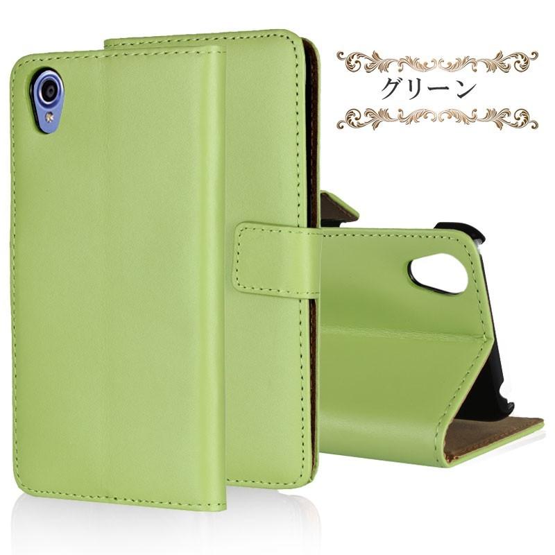 訳あり 在庫処分 リサイクルレザー Android One X4 手帳型 ケース AQUOS sense plus SH-M07 アンドロイドワン | AQUOS | 12
