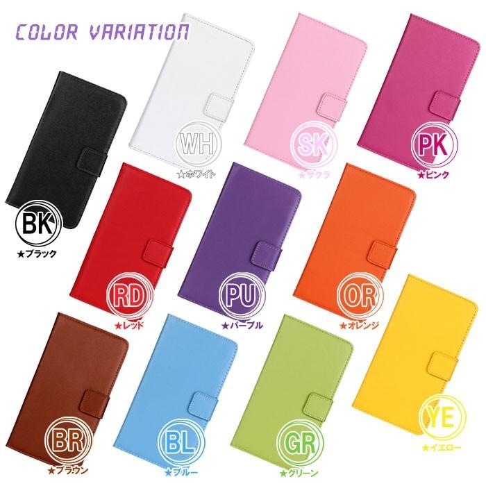 訳あり 在庫処分 リサイクルレザー Android One X4 手帳型 ケース AQUOS sense plus SH-M07 アンドロイドワン | AQUOS | 13