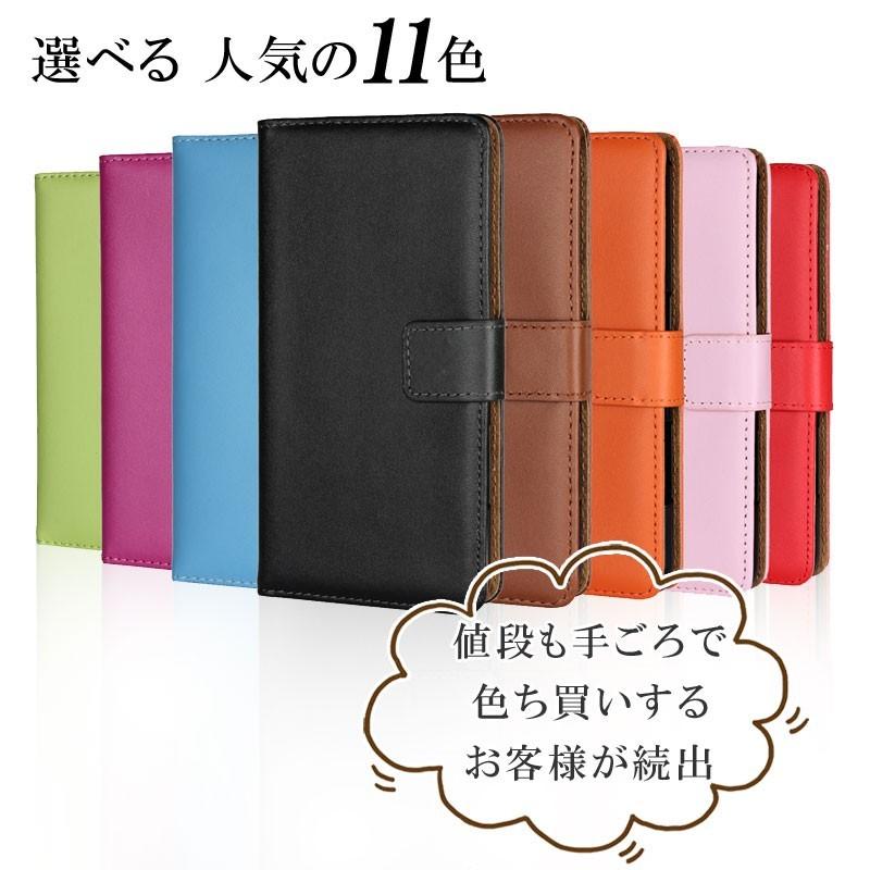 訳あり 在庫処分 リサイクルレザー Android One X4 手帳型 ケース AQUOS sense plus SH-M07 アンドロイドワン | AQUOS | 02