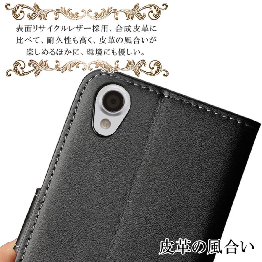 訳あり 在庫処分 リサイクルレザー Android One X4 手帳型 ケース AQUOS sense plus SH-M07 アンドロイドワン | AQUOS | 03