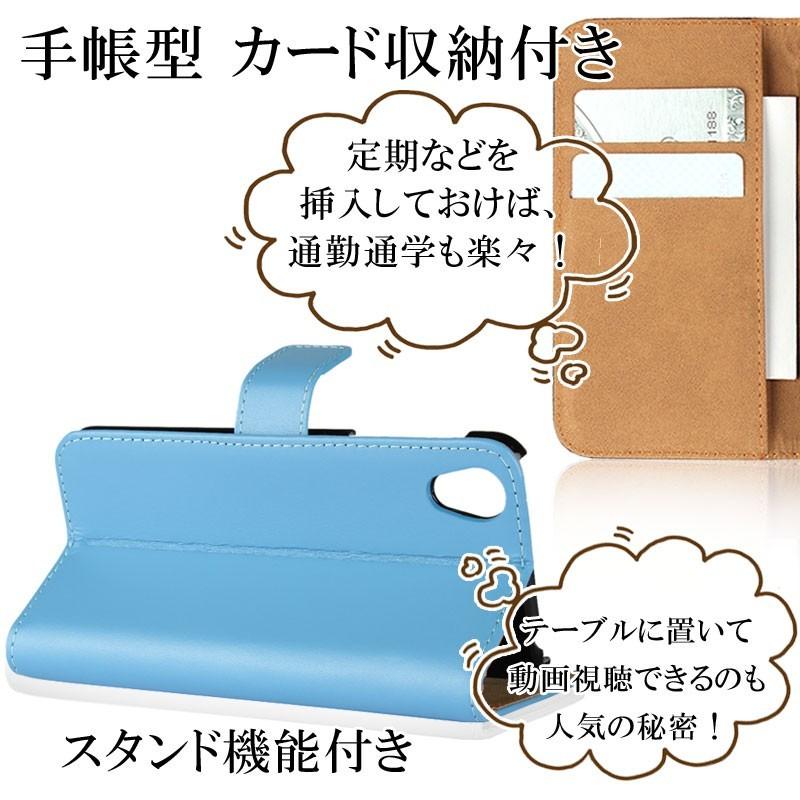 訳あり 在庫処分 リサイクルレザー Android One X4 手帳型 ケース AQUOS sense plus SH-M07 アンドロイドワン | AQUOS | 04