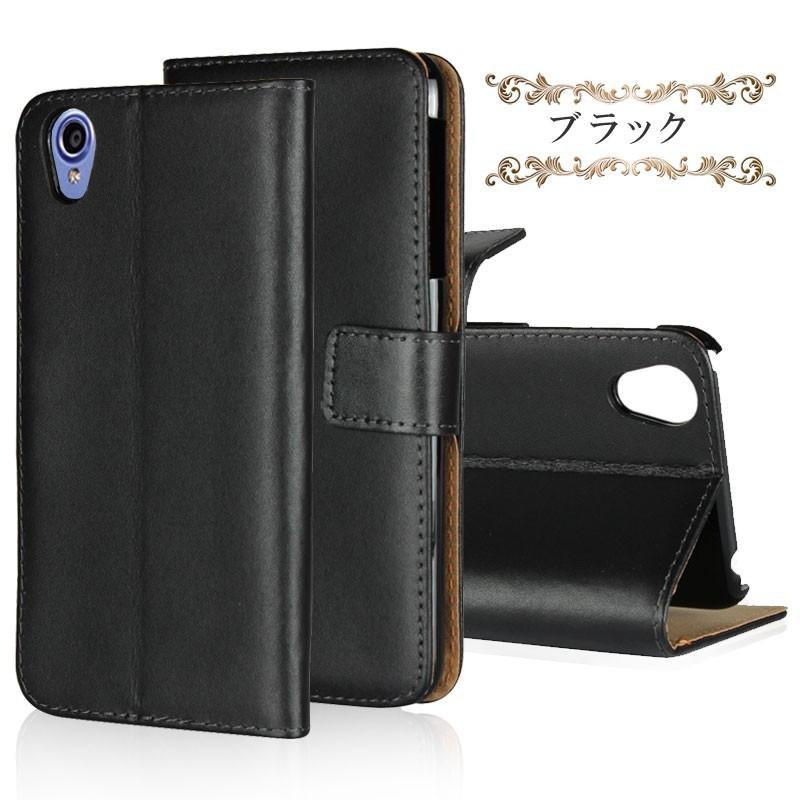 訳あり 在庫処分 リサイクルレザー Android One X4 手帳型 ケース AQUOS sense plus SH-M07 アンドロイドワン | AQUOS | 05