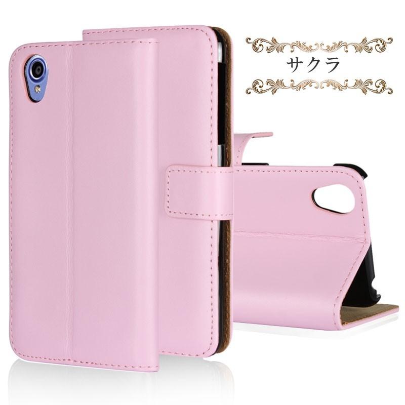 訳あり 在庫処分 リサイクルレザー Android One X4 手帳型 ケース AQUOS sense plus SH-M07 アンドロイドワン | AQUOS | 06