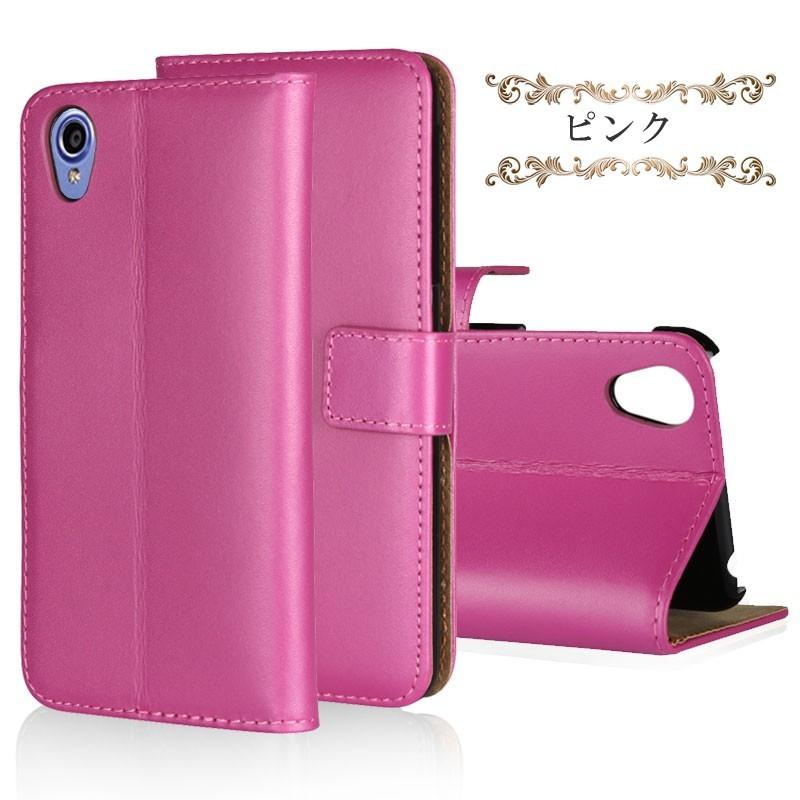 訳あり 在庫処分 リサイクルレザー Android One X4 手帳型 ケース AQUOS sense plus SH-M07 アンドロイドワン | AQUOS | 07