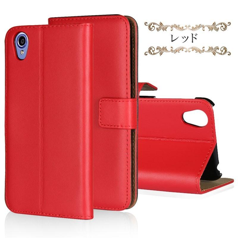 訳あり 在庫処分 リサイクルレザー Android One X4 手帳型 ケース AQUOS sense plus SH-M07 アンドロイドワン | AQUOS | 08