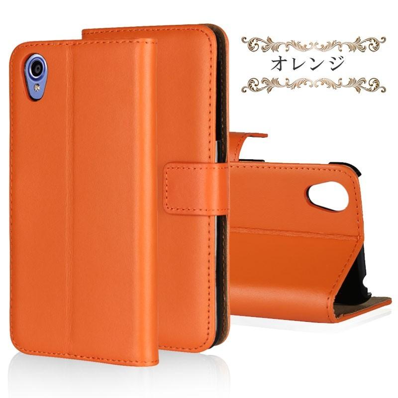 訳あり 在庫処分 リサイクルレザー Android One X4 手帳型 ケース AQUOS sense plus SH-M07 アンドロイドワン | AQUOS | 09
