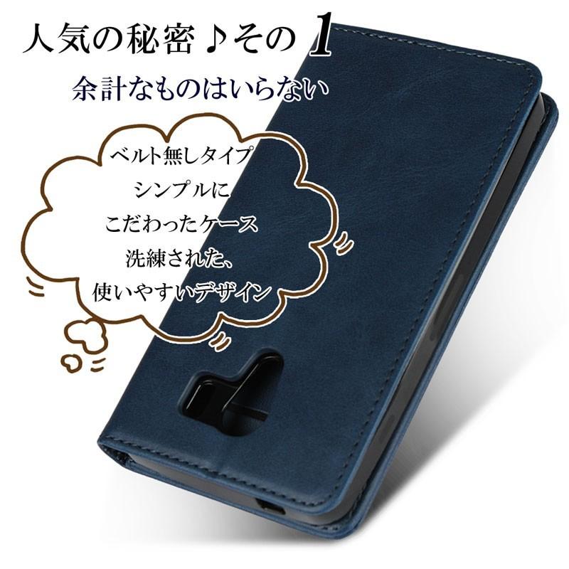 Android One S5 ケース X5 X4 S4 S3 S2 手帳型 スマホケース DIGNO J G SH-M07 SH-M08 アンドロイドワン sense2 | KYOCERA | 01