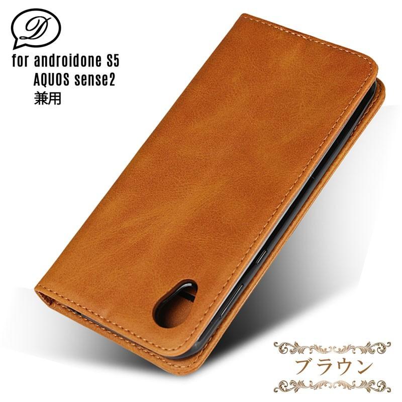 Android One S5 ケース X5 X4 S4 S3 S2 手帳型 スマホケース DIGNO J G SH-M07 SH-M08 アンドロイドワン sense2 | KYOCERA | 12