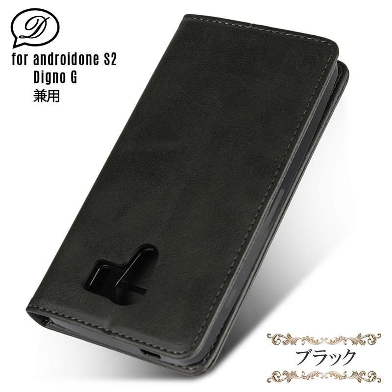 Android One S5 ケース X5 X4 S4 S3 S2 手帳型 スマホケース DIGNO J G SH-M07 SH-M08 アンドロイドワン sense2 | KYOCERA | 16