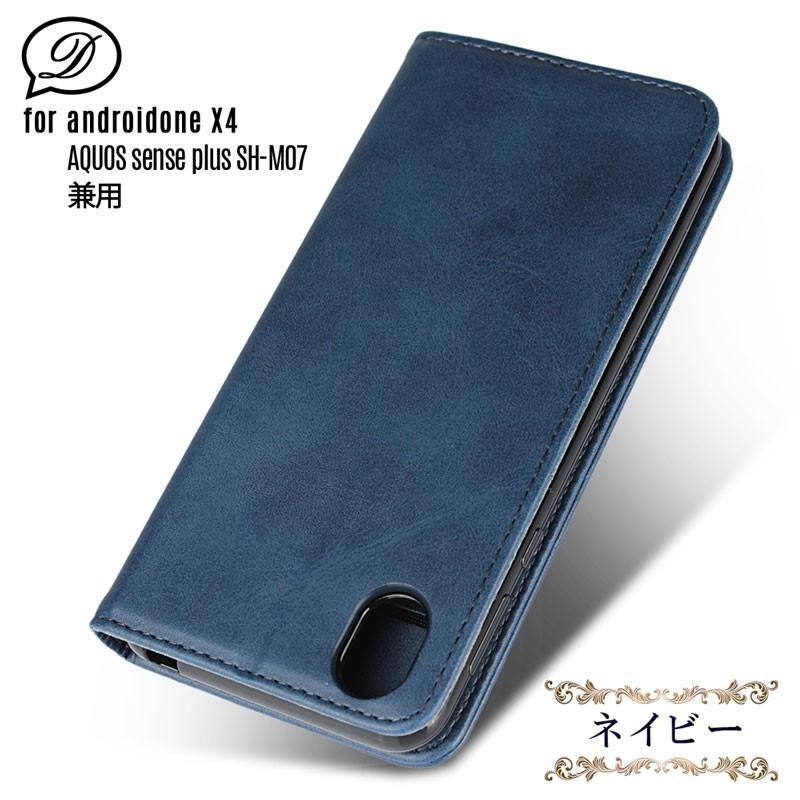 Android One S5 ケース X5 X4 S4 S3 S2 手帳型 スマホケース DIGNO J G SH-M07 SH-M08 アンドロイドワン sense2 | KYOCERA | 17