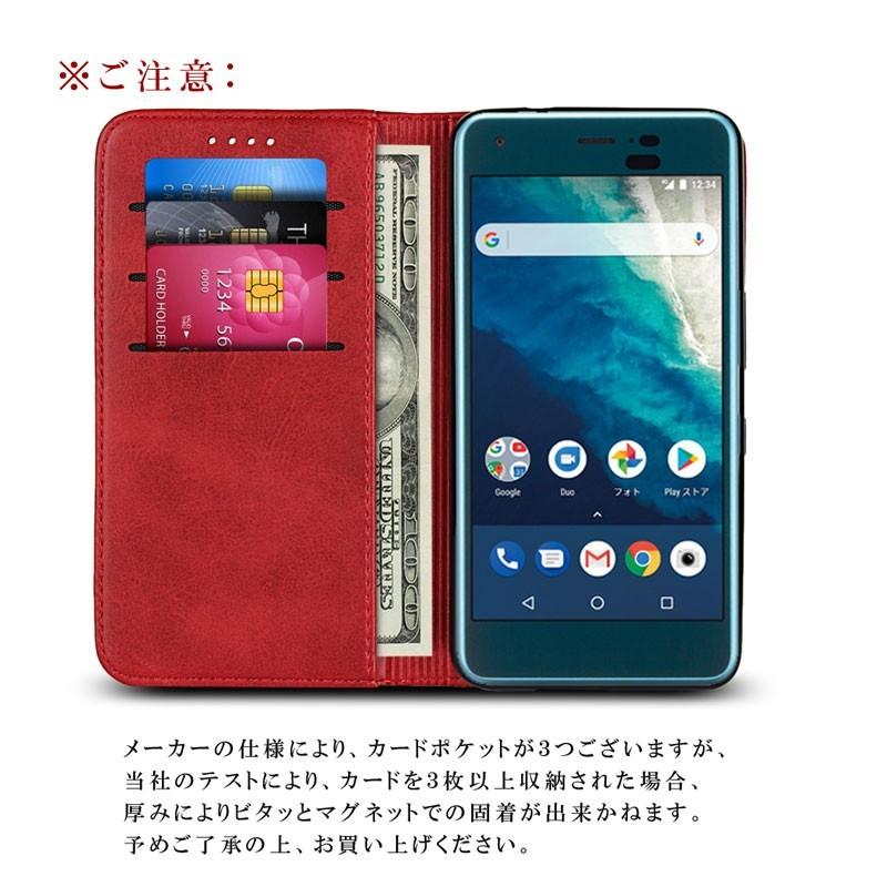 Android One S5 ケース X5 X4 S4 S3 S2 手帳型 スマホケース DIGNO J G SH-M07 SH-M08 アンドロイドワン sense2 | KYOCERA | 19