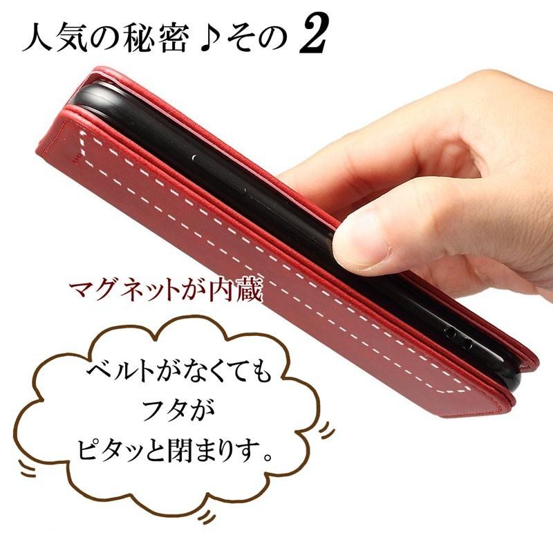 Android One S5 ケース X5 X4 S4 S3 S2 手帳型 スマホケース DIGNO J G SH-M07 SH-M08 アンドロイドワン sense2 | KYOCERA | 02