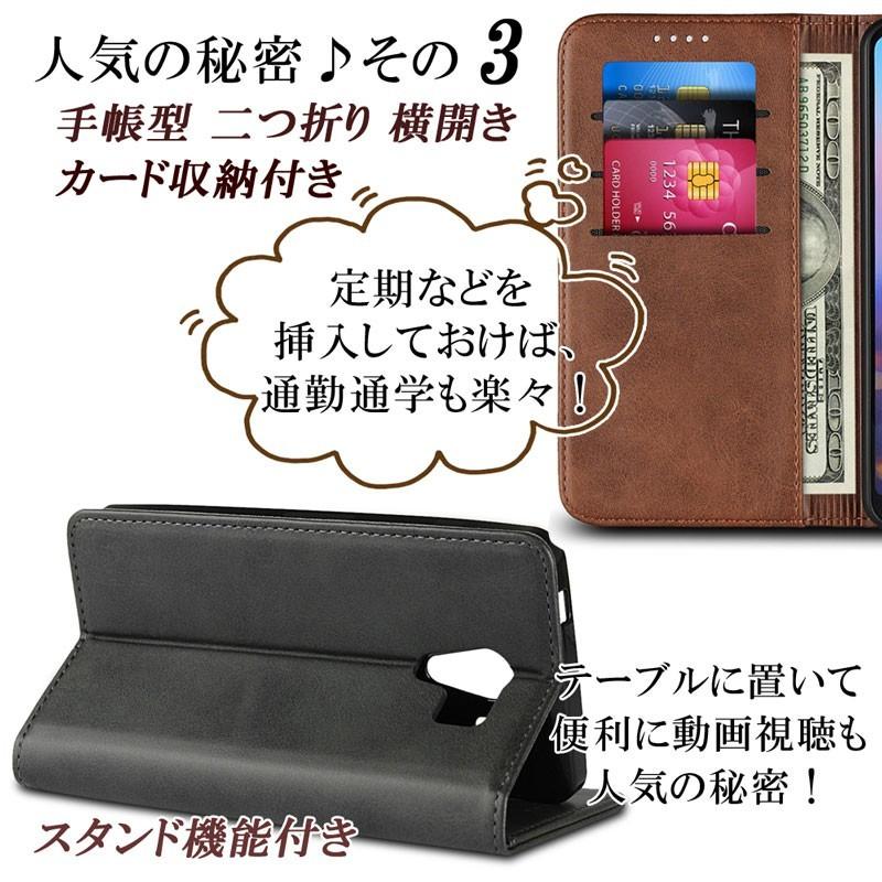 Android One S5 ケース X5 X4 S4 S3 S2 手帳型 スマホケース DIGNO J G SH-M07 SH-M08 アンドロイドワン sense2 | KYOCERA | 03