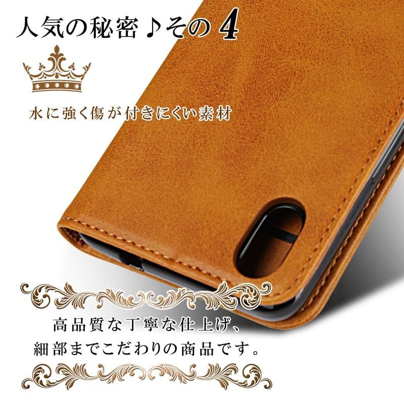 Android One S5 ケース X5 X4 S4 S3 S2 手帳型 スマホケース DIGNO J G SH-M07 SH-M08 アンドロイドワン sense2 | KYOCERA | 04