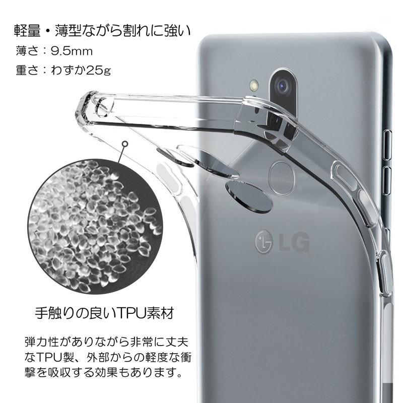 Android One X5 ケース クリア Android One X5 カバー 背面 手触りの良いTPU素材 軽量 薄型 耐摩擦 衝撃吸収 爆買 | LGエレクトロニクス | 02
