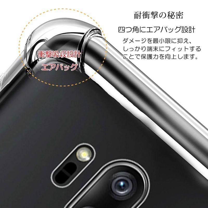 Android One X5 ケース クリア Android One X5 カバー 背面 手触りの良いTPU素材 軽量 薄型 耐摩擦 衝撃吸収 爆買 | LGエレクトロニクス | 03