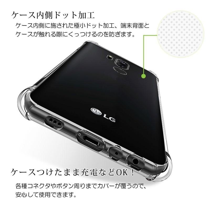 Android One X5 ケース クリア Android One X5 カバー 背面 手触りの良いTPU素材 軽量 薄型 耐摩擦 衝撃吸収 爆買 | LGエレクトロニクス | 05