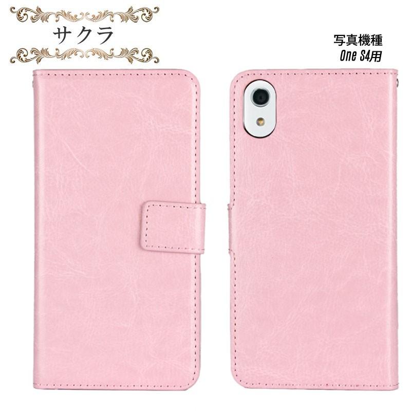 Android One S4 S3 S2 S1 X4 X3 X1 Android One 507SH 手帳型 ケース SH-M07 スマホケース 訳アリ商品 | AQUOS Xシリーズ | 10