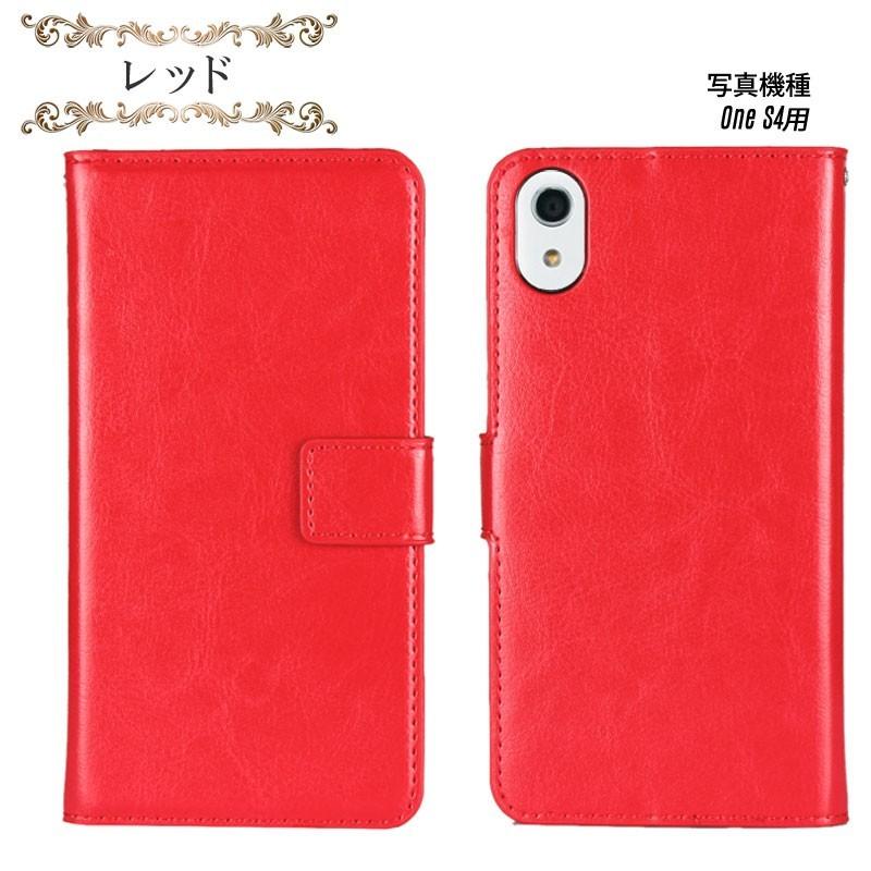 Android One S4 S3 S2 S1 X4 X3 X1 Android One 507SH 手帳型 ケース SH-M07 スマホケース 訳アリ商品 | AQUOS Xシリーズ | 12