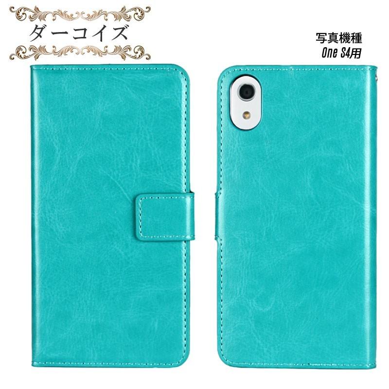Android One S4 S3 S2 S1 X4 X3 X1 Android One 507SH 手帳型 ケース SH-M07 スマホケース 訳アリ商品 | AQUOS Xシリーズ | 13