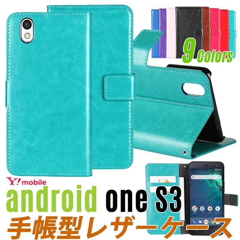 Android One S4 S3 S2 S1 X4 X3 X1 Android One 507SH 手帳型 ケース SH-M07 スマホケース 訳アリ商品｜lit｜04
