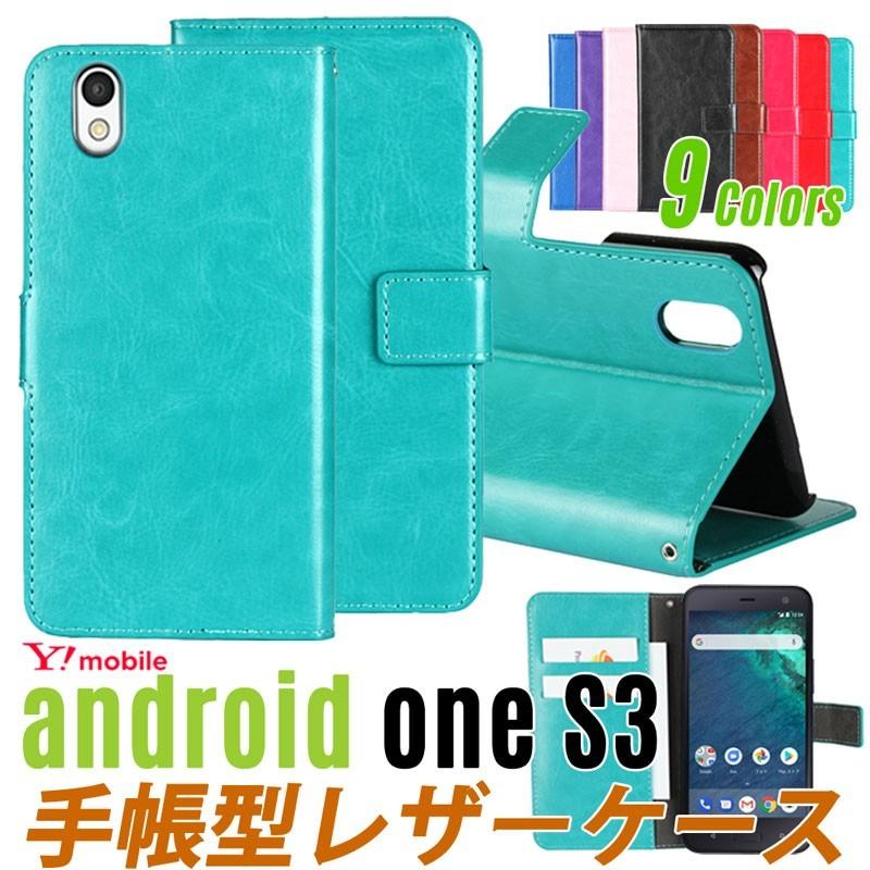 Android One S4 S3 S2 S1 X4 X3 X1 Android One 507SH 手帳型 ケース SH-M07 スマホケース 訳アリ商品 | AQUOS Xシリーズ | 03