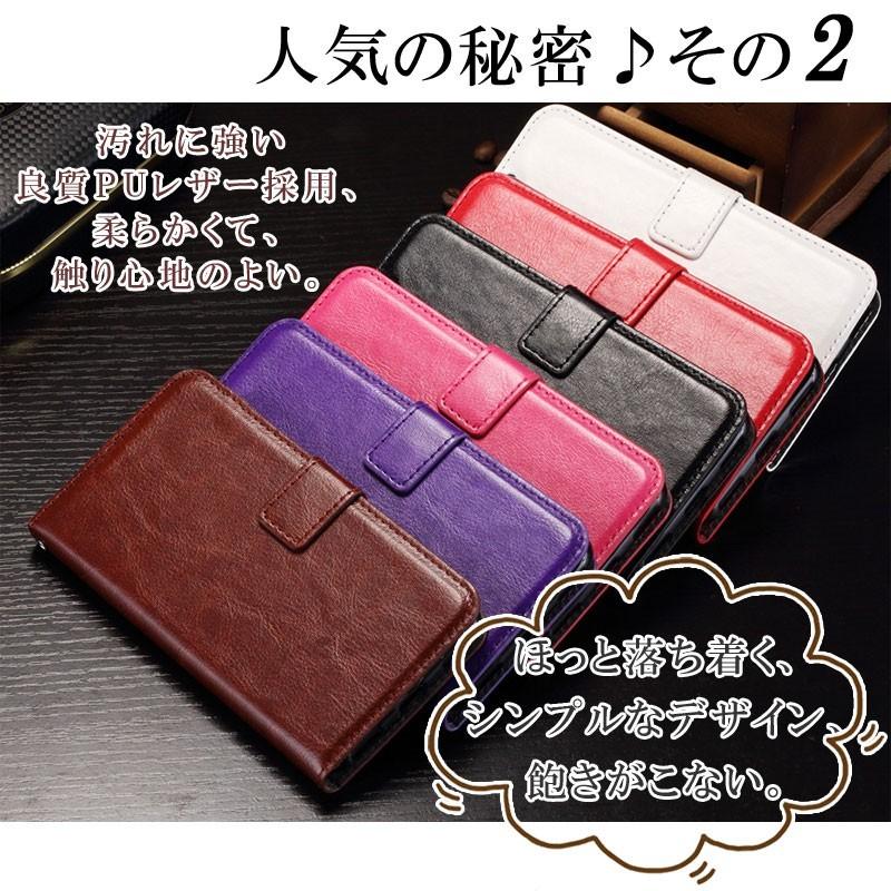 Android One S4 S3 S2 S1 X4 X3 X1 Android One 507SH 手帳型 ケース SH-M07 スマホケース 訳アリ商品 | AQUOS Xシリーズ | 06