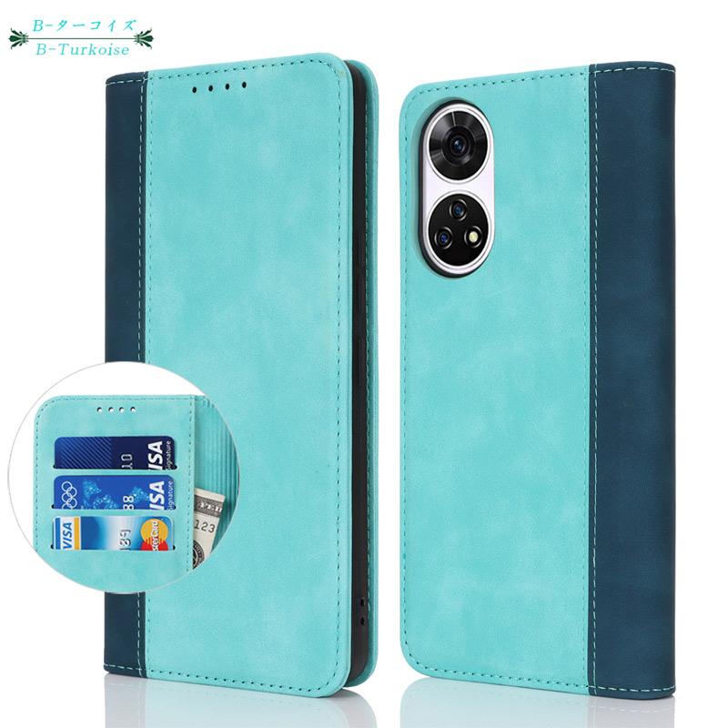 ZTE あんしんファミリースマホ ケース 手帳型 あんしんファミリー