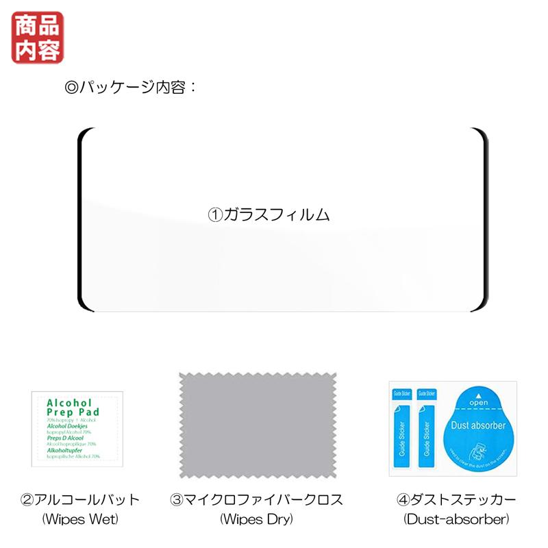 【美品♪】TONE スマートフォン本体 ホワイト 強化ガラスフィルム付き ZTE あんしんファミリースマホ ガラスフィルム 全面吸着 液晶保護