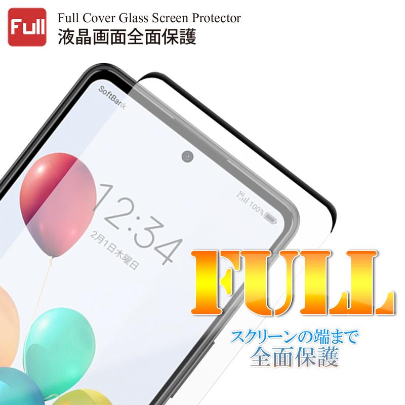 スマートフォン本体と透明ケースセット＋ガラスフィルム予備１枚 楽天市場】【2枚セット】あんしんファミリースマホ A303ZT 強化