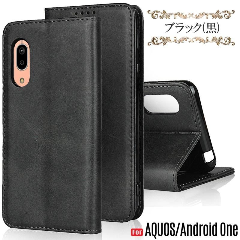 AQUOS - 【衝撃防止ケース付】AQUOS sense3 lite SH-RM12 ブラック AQUOS sense sense3 / sense3lite ケース 手帳型 ベルトなし カード