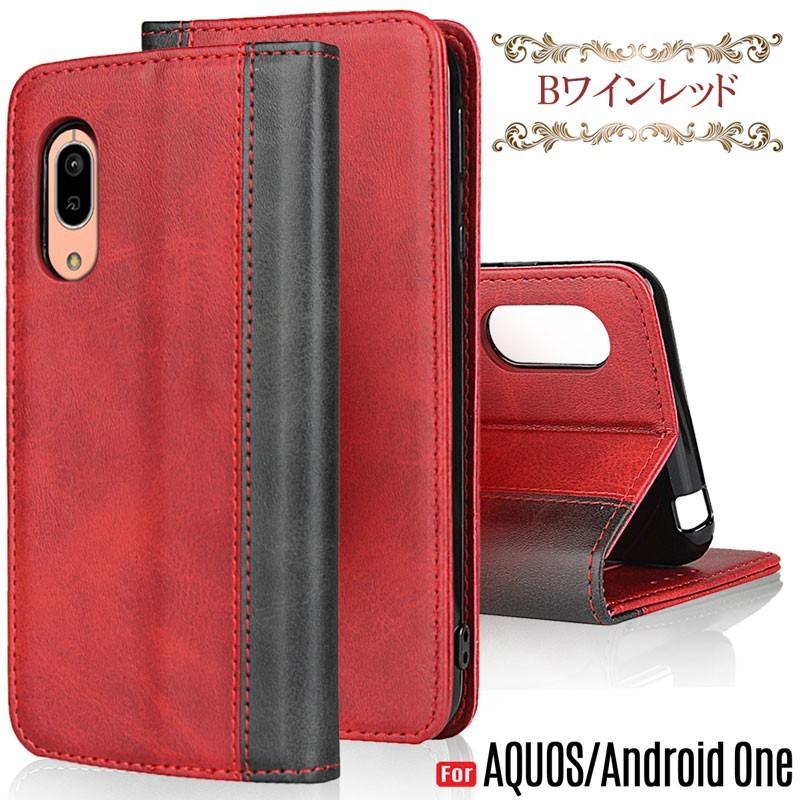 AQUOS sense sense3 / sense3lite ケース 手帳型 ベルトなし カード