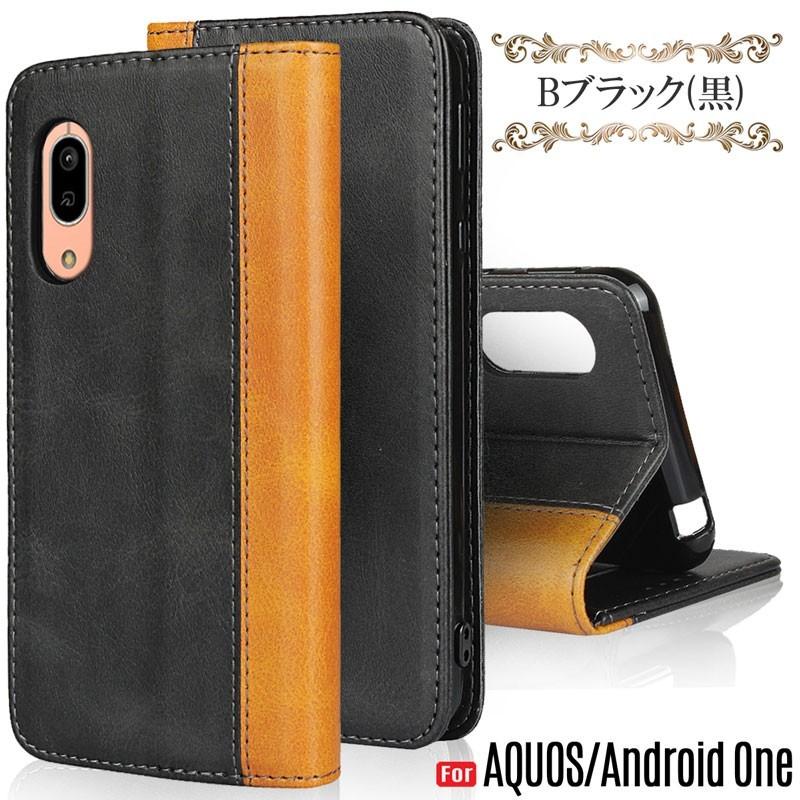 AQUOS sense sense3 / sense3lite ケース 手帳型 ベルトなし カード