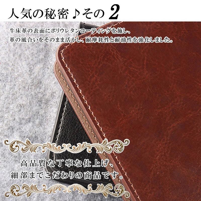 訳あり 4色牛床革 arrows Be F-04K ケース 手帳型 皮革の風合い 薄 軽 arrows Be F-04K カバー arrows Be F-04K 手帳型 ケース | arrows Tab | 03