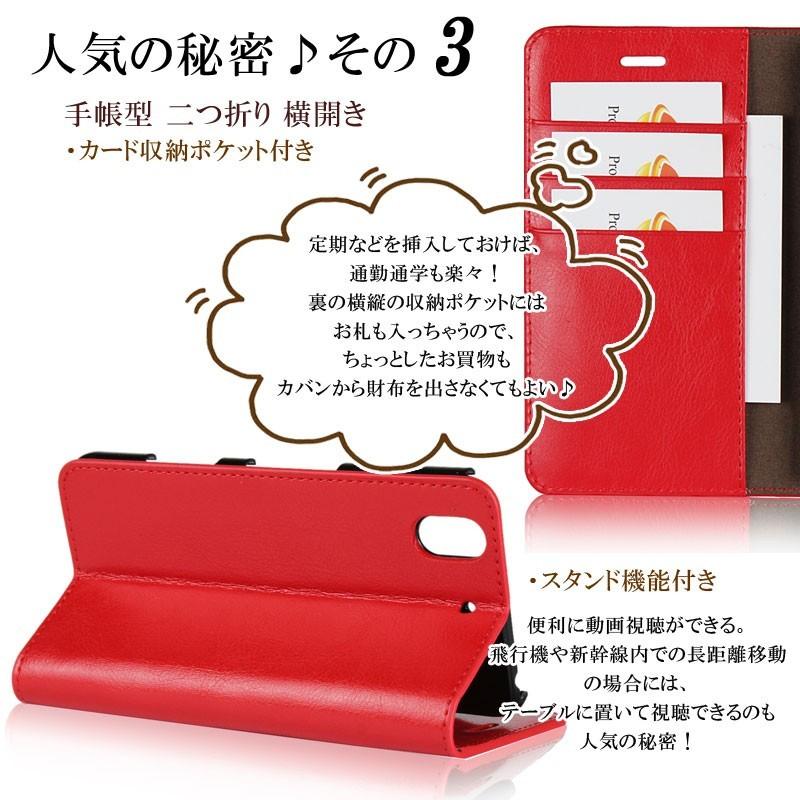 訳あり 4色牛床革 arrows Be F-04K ケース 手帳型 皮革の風合い 薄 軽 arrows Be F-04K カバー arrows Be F-04K 手帳型 ケース | arrows Tab | 04