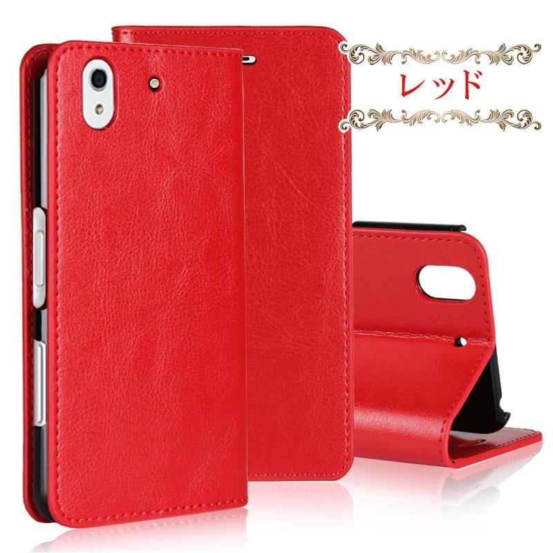 訳あり 4色牛床革 arrows Be F-04K ケース 手帳型 皮革の風合い 薄 軽 arrows Be F-04K カバー arrows Be F-04K 手帳型 ケース | arrows Tab | 05