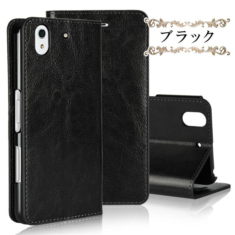 訳あり 4色牛床革 arrows Be F-04K ケース 手帳型 皮革の風合い 薄 軽 arrows Be F-04K カバー arrows Be F-04K 手帳型 ケース | arrows Tab | 07