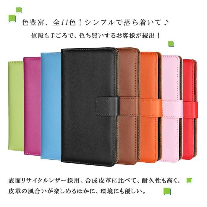 訳あり リサイクルレザー arrows Be F-04K ケース 手帳型 カード収納 スマホ レザー カバー アローズ | 富士通 | 01