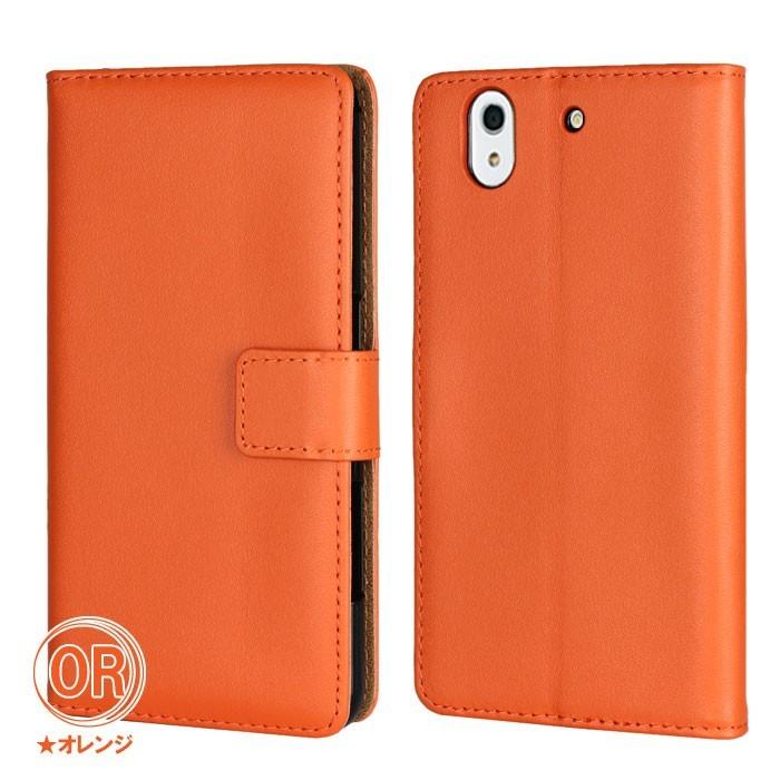 訳あり リサイクルレザー arrows Be F-04K ケース 手帳型 カード収納 スマホ レザー カバー アローズ | 富士通 | 10