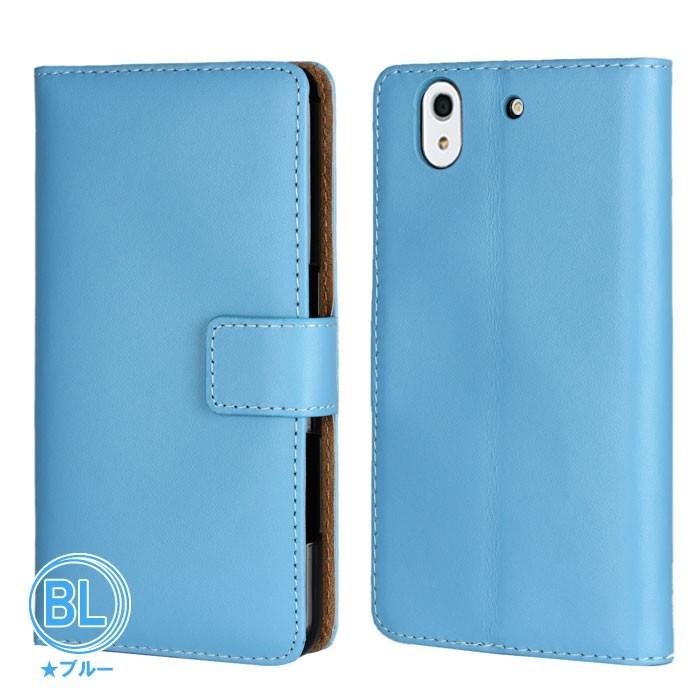 訳あり リサイクルレザー arrows Be F-04K ケース 手帳型 カード収納 スマホ レザー カバー アローズ | 富士通 | 12