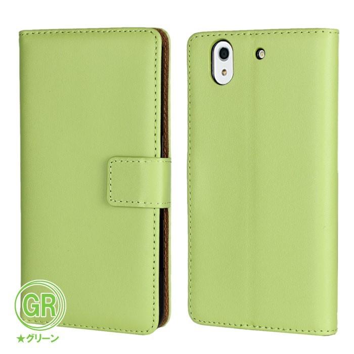 訳あり リサイクルレザー arrows Be F-04K ケース 手帳型 カード収納 スマホ レザー カバー アローズ | 富士通 | 13