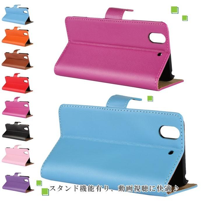 訳あり リサイクルレザー arrows Be F-04K ケース 手帳型 カード収納 スマホ レザー カバー アローズ | 富士通 | 04