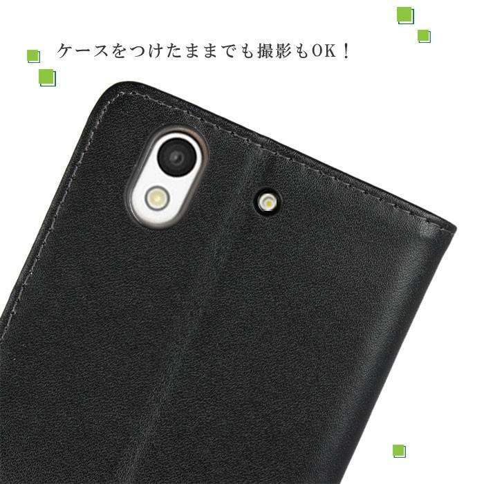 訳あり リサイクルレザー arrows Be F-04K ケース 手帳型 カード収納 スマホ レザー カバー アローズ | 富士通 | 05