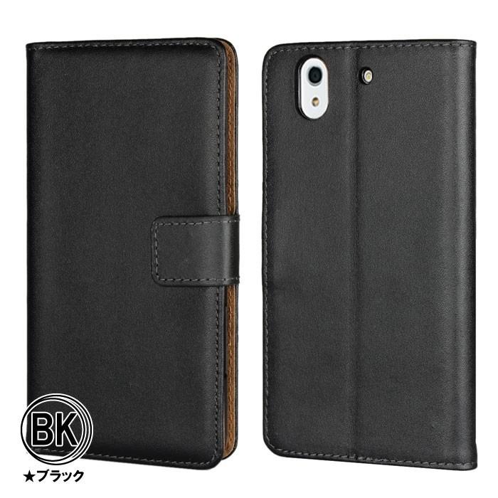 訳あり リサイクルレザー arrows Be F-04K ケース 手帳型 カード収納 スマホ レザー カバー アローズ | 富士通 | 06